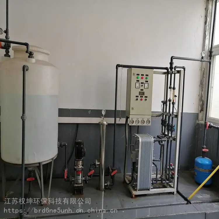 高纯水处理设备RO+EDI工艺 反渗透纯水设备 权坤