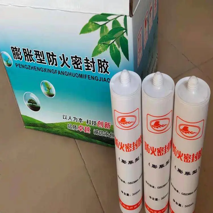 互利 黑色防火封堵密封胶CP606 柔性防火密封胶 电缆贯穿孔封堵