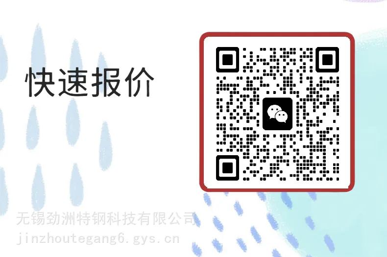 劲国F53圆钢圆棒 2507棒材S32750阀门钢 1.4410超级双相不锈钢