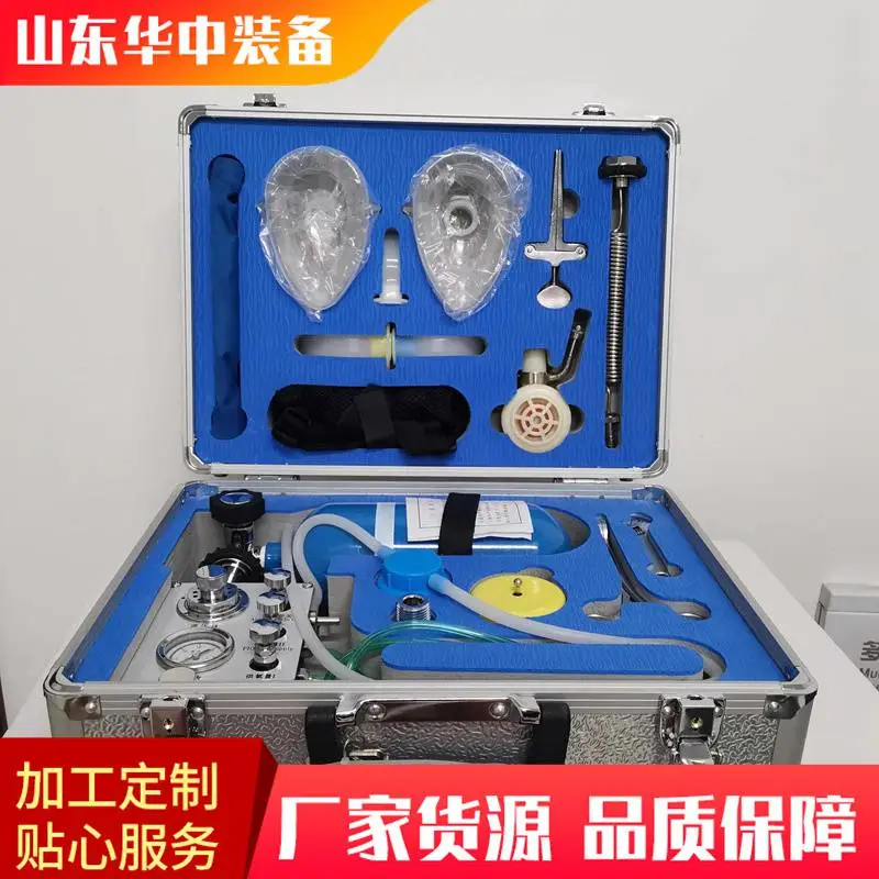 矿山救护MZS30自动苏生器矿用便携式自助救援设备