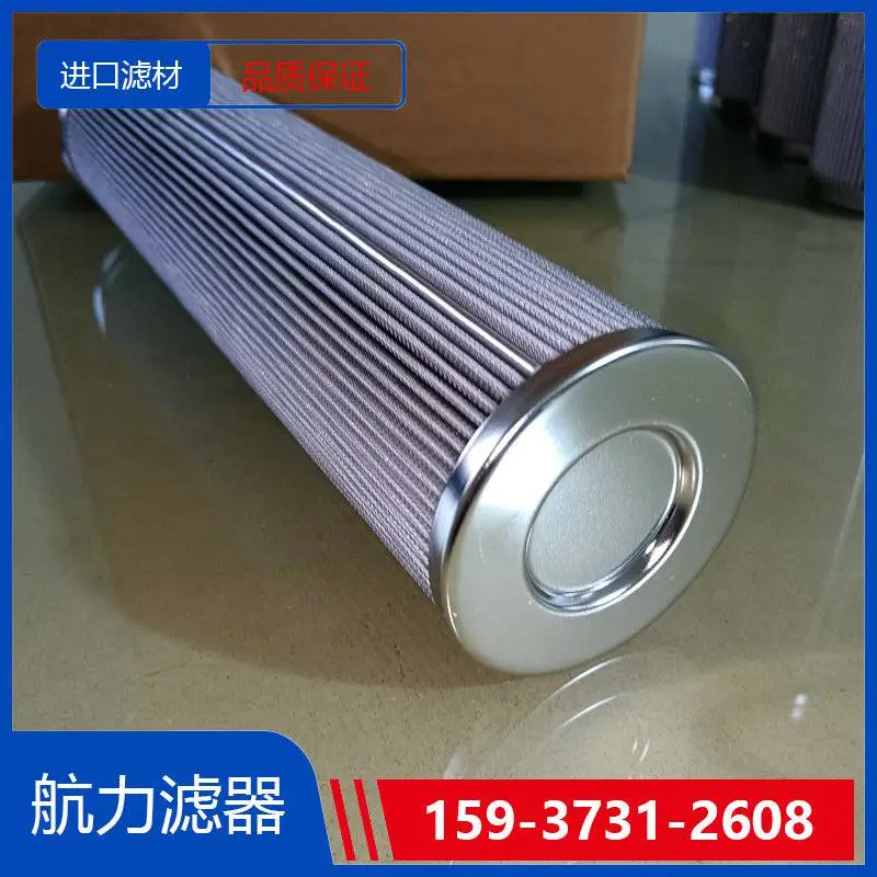 机油滤芯\WR9601FOM13H 航力滤器 进口滤材 过滤效***