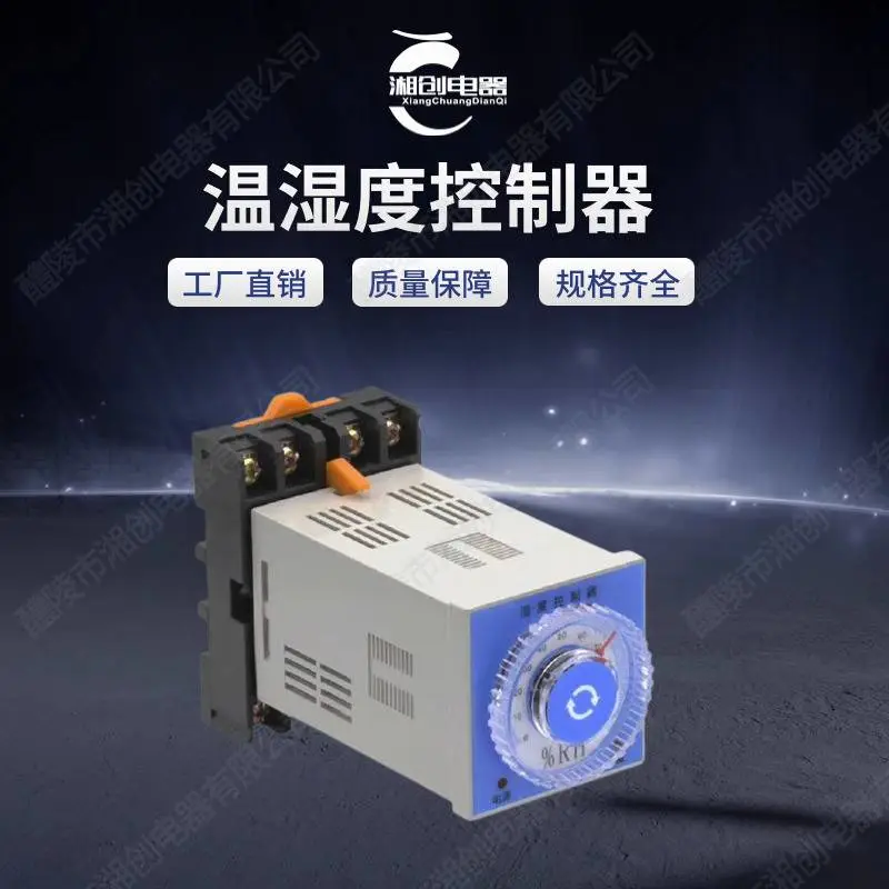 浪涌保护器TSY1-C60价格