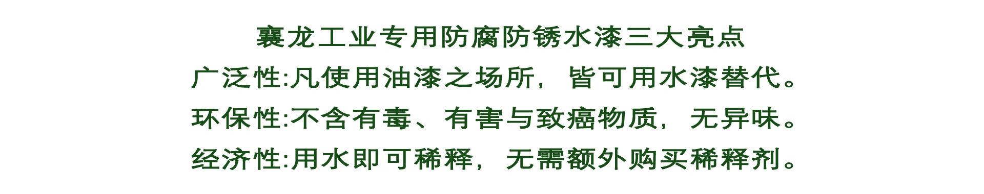 襄阳飞鹰科技有限公司