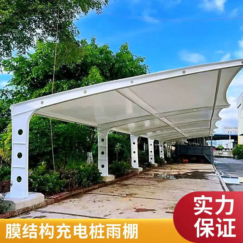 电动车充电桩车棚 小区汽车膜结构停车棚 张拉膜雨棚 体育看台遮阳棚