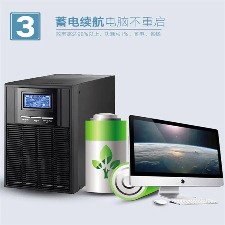 中兴UPS不间断电源，中兴ZXDU58B900 嵌入式电源系统