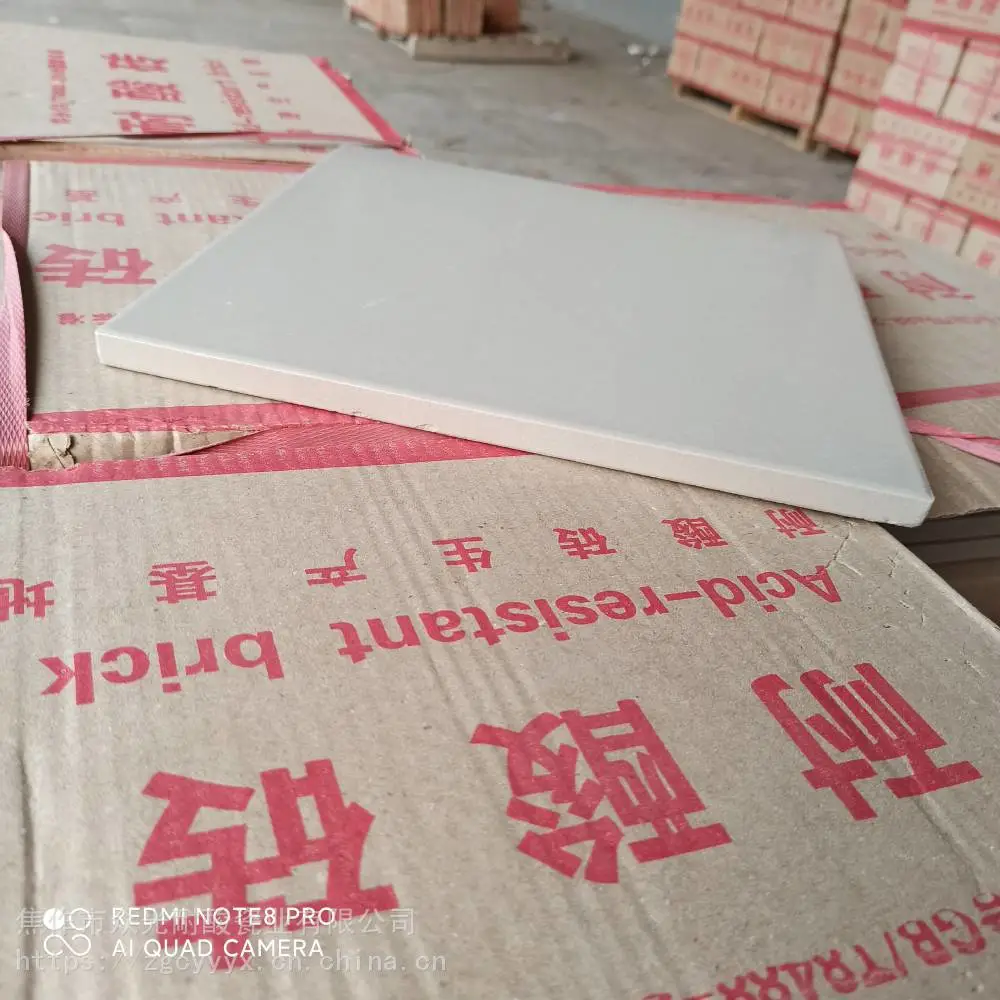 陕西陕化煤化工集团用耐酸砖，动力分厂脱硫后系统楼地面维修用耐酸砖，耐酸瓷砖