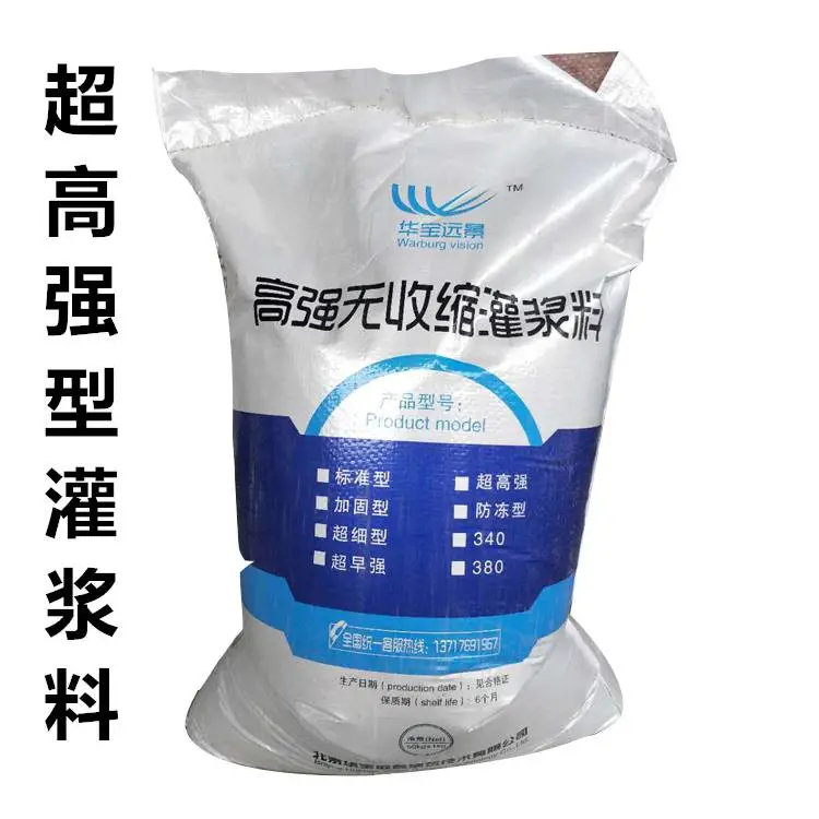 株洲株洲市CGM超早强灌浆料***格品牌厂家供应