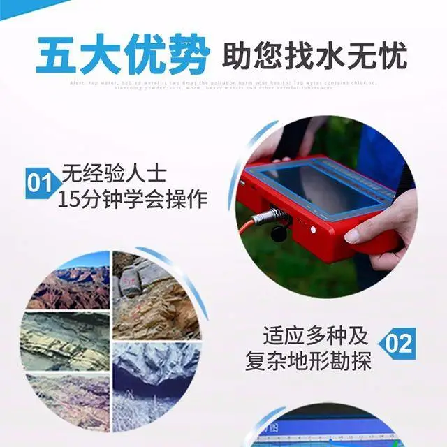 PQWT-S150自动成图打井找水仪测水仪地下水探测仪找水勘测厂家