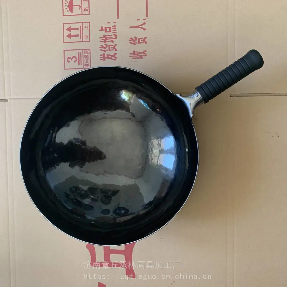 家庭手工章丘铁锅全国各地专卖店章丘铁锅正宗牌子
