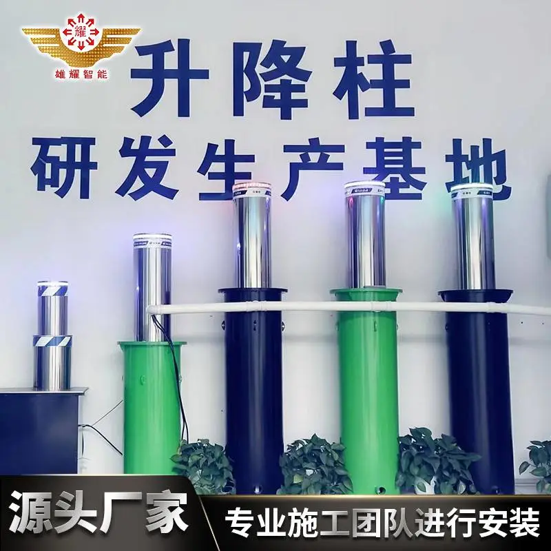 上海捷顺液压升降柱智能道闸道闸空降闸价格