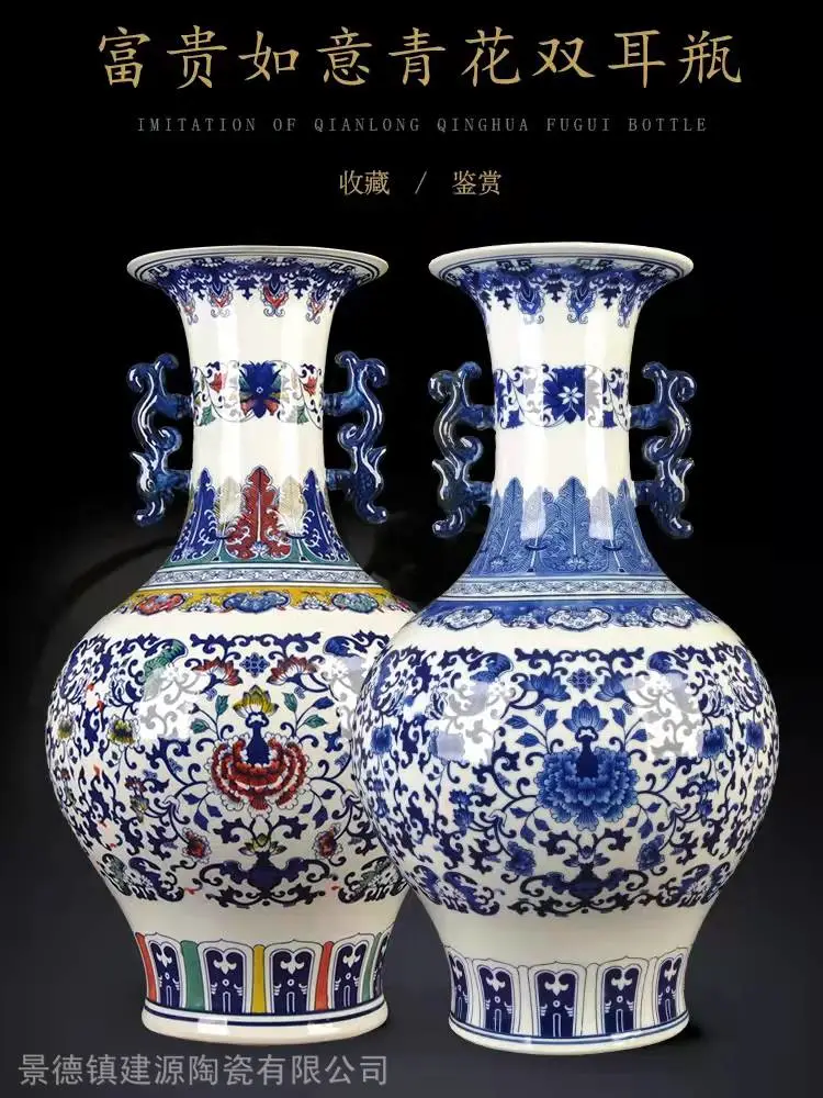 景德镇仿古珐琅彩花瓶中华瓷王中式摆件花瓶双耳客厅瓷器摆件厂- 供应商网