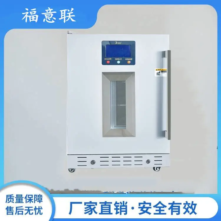 中药加热设备FYL-YS-281L 容积280升热敷包恒温机