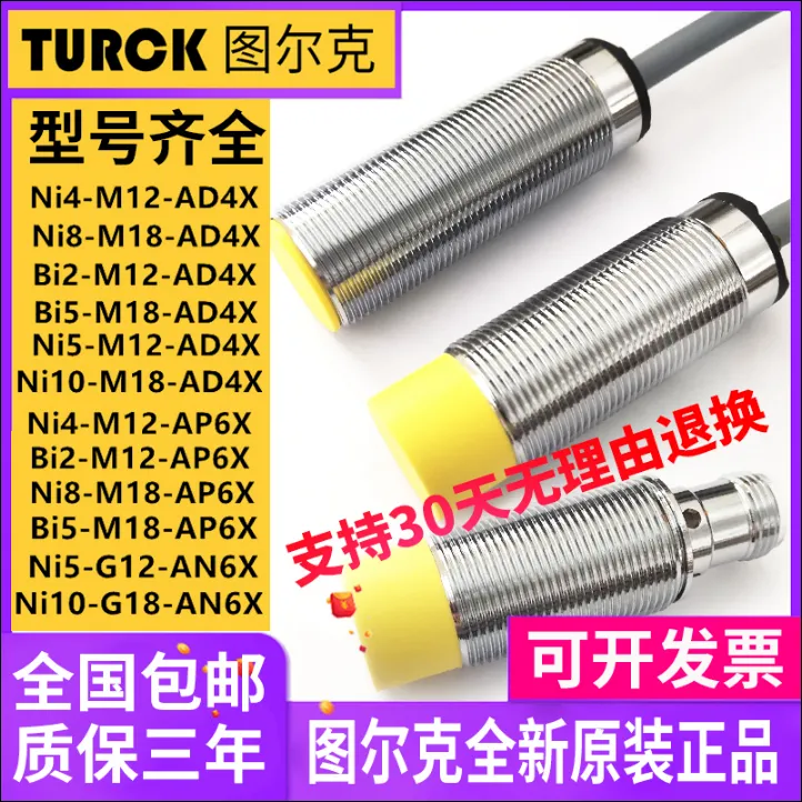 G150-D250K自动化机械设备接近开孔22mm报警蜂鸣AD16-22SMDC24V