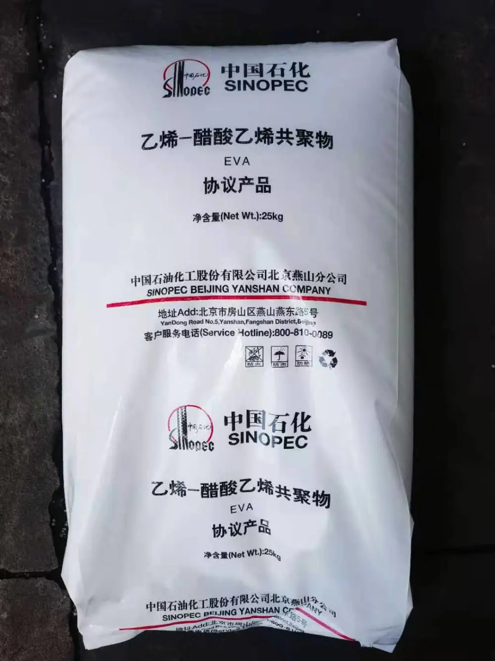 HDPE 齐鲁石化 聚乙烯5000S 低压拉丝料绳网 新塑世纪