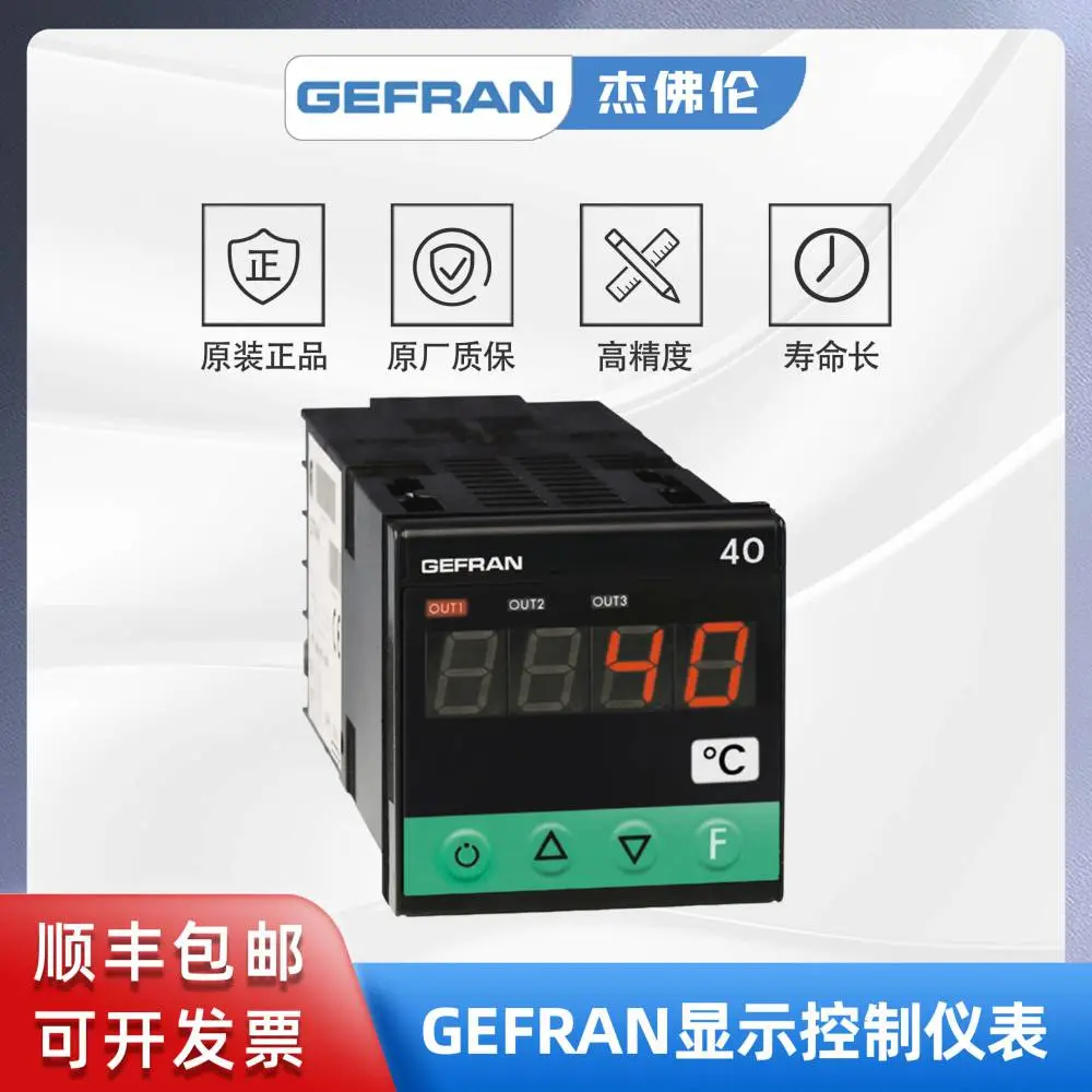 GEFRAN杰佛伦 40T-48-4-00-RR-R-0-R-1 温度/压力指示报警仪表