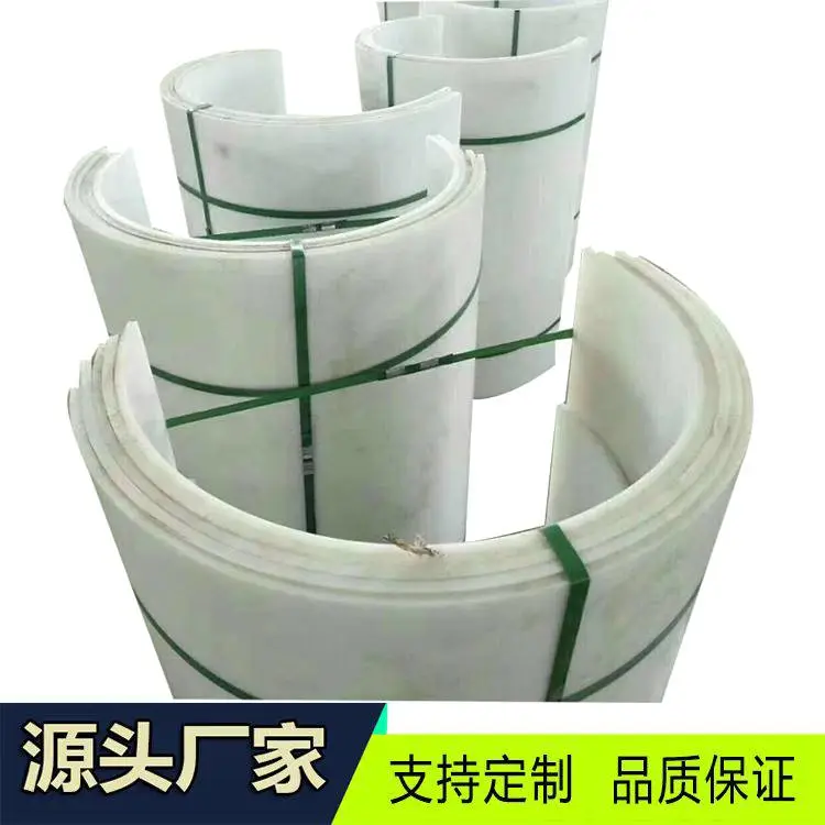 厂家直供超高分子聚乙烯U型衬板 UHMWPE耐磨防粘U型衬板 抗冲击耐腐