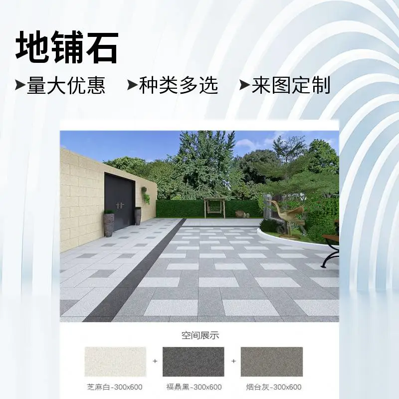 12厚600*600自建房外墙仿石砖 12厚600*600仿石砖供应商