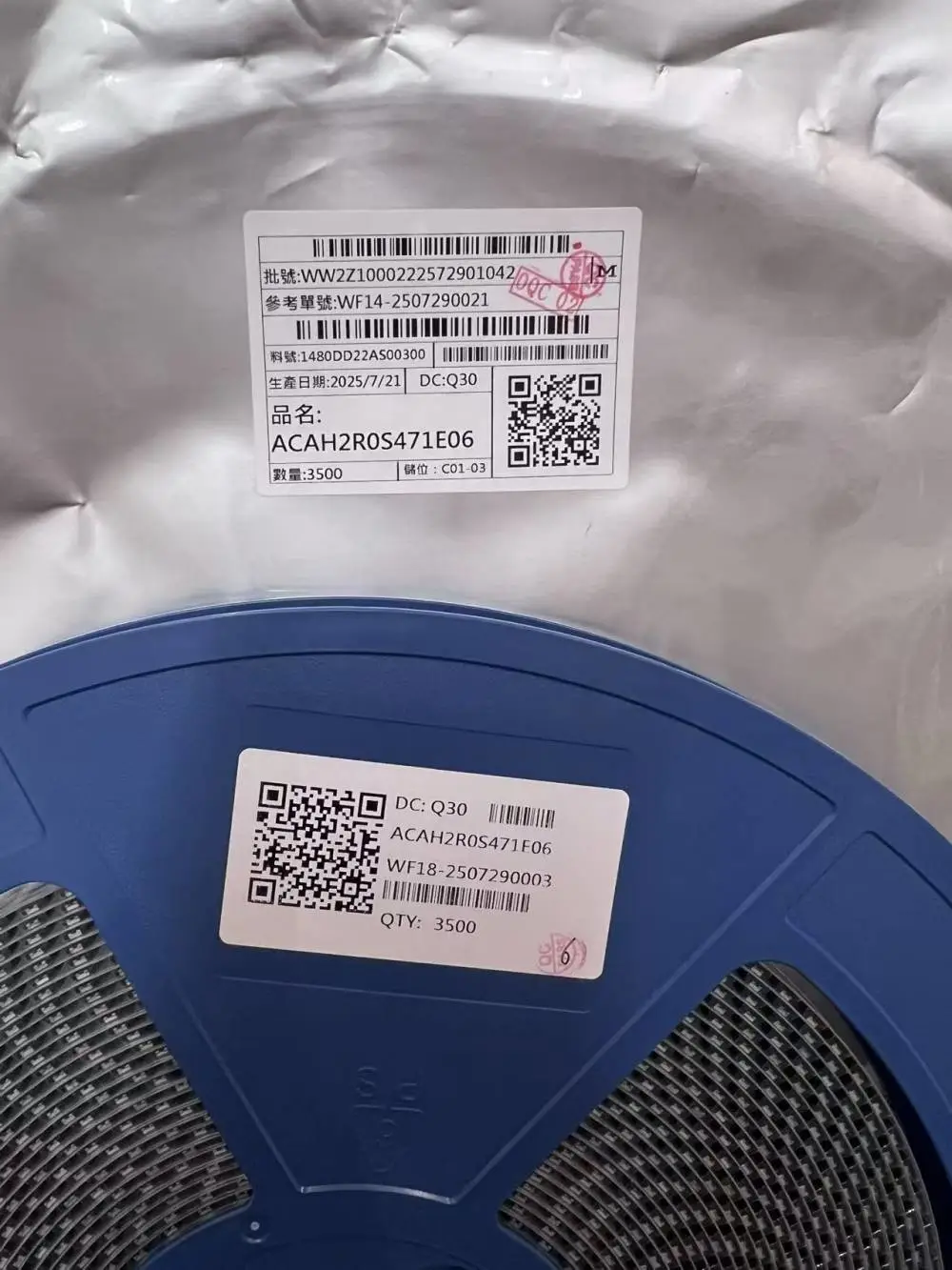 RT071823SN03 23芯防水圆形连接器 | 母头 焊接式 IP67/IP69K防护