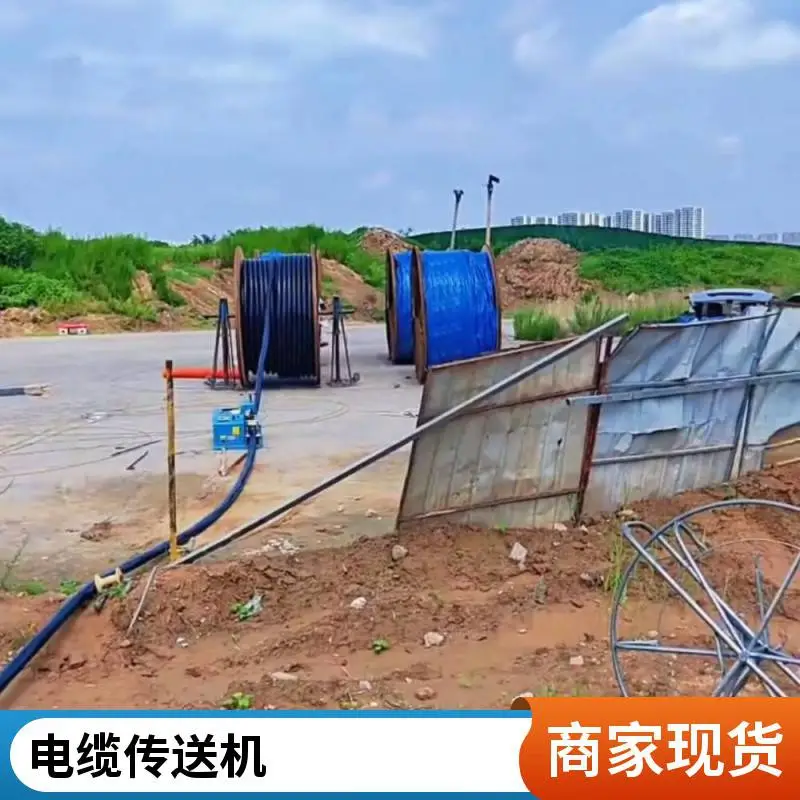 智能光缆牵引机电动电缆输送拉线机电缆输送机履带线缆拉线器