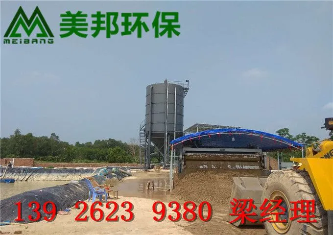 泥浆脱水机 压滤脱水机 美邦沙场泥浆压滤机【湛江吴川】