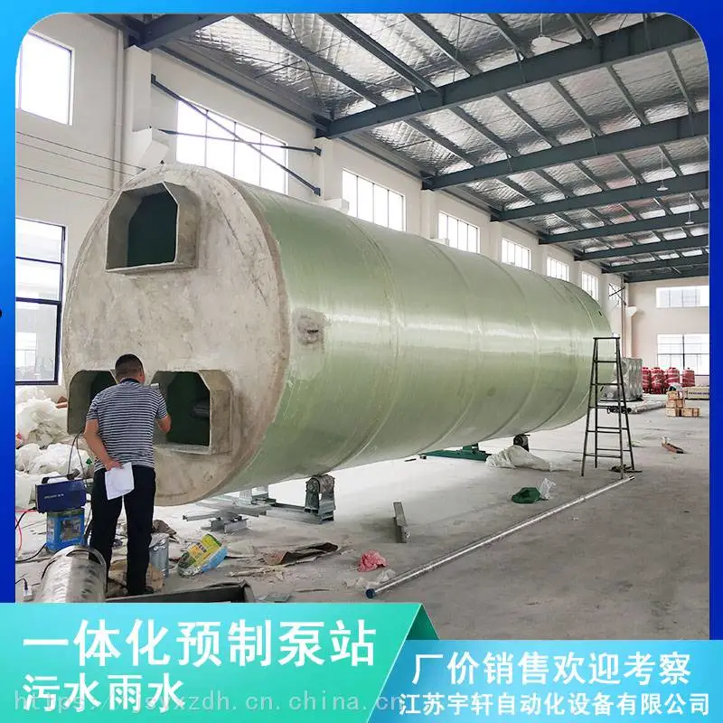 云南马龙区2米PE一体化预制泵站市政排水宇轩成品出厂