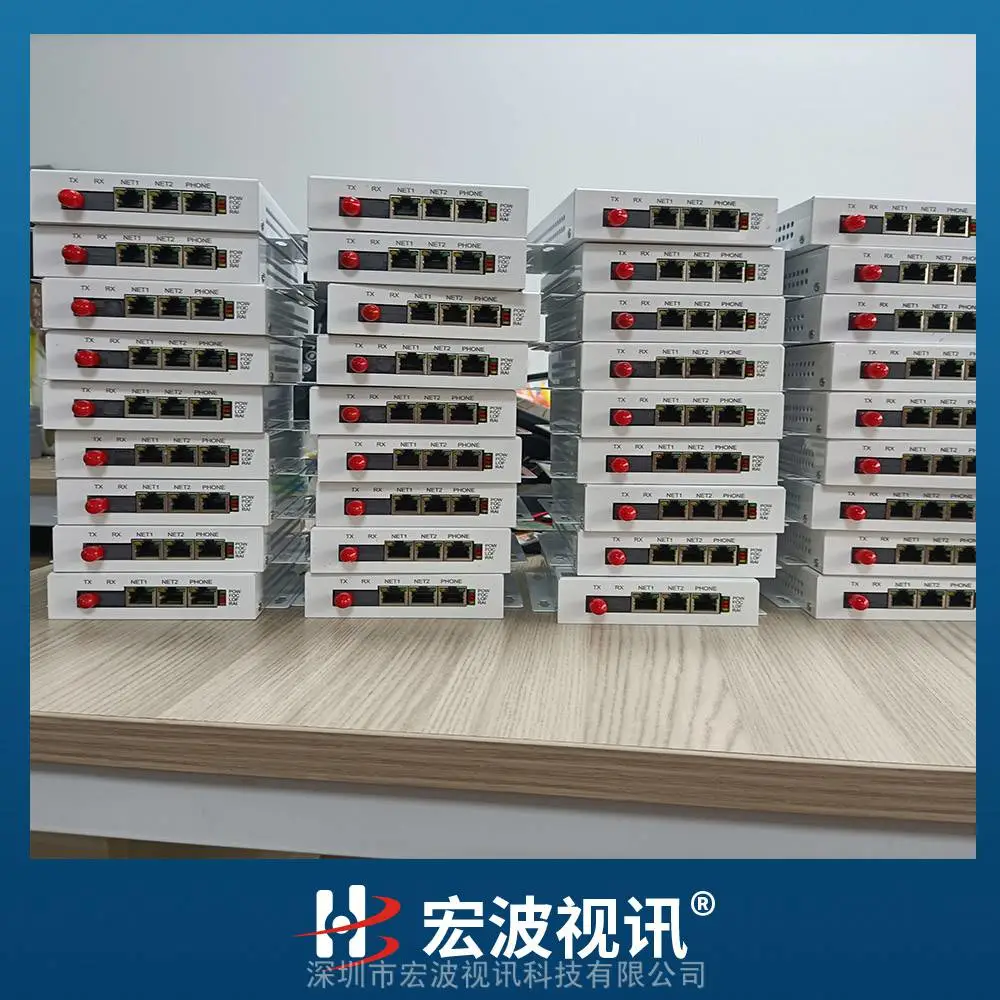 五方对讲数字光端机 可定制1路网络