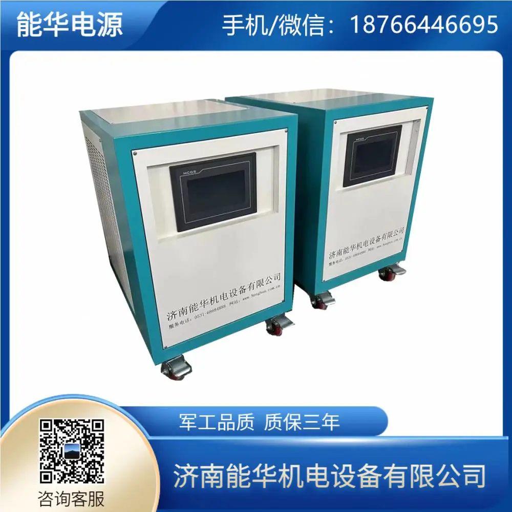 3000V50A可编程直流电源,充电脉冲电源,纳米沉积脉冲电源