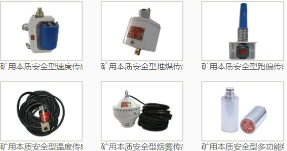 TBJ-100-C中控室专用声光报警压力表Y-1500-0.6MPaM201.5