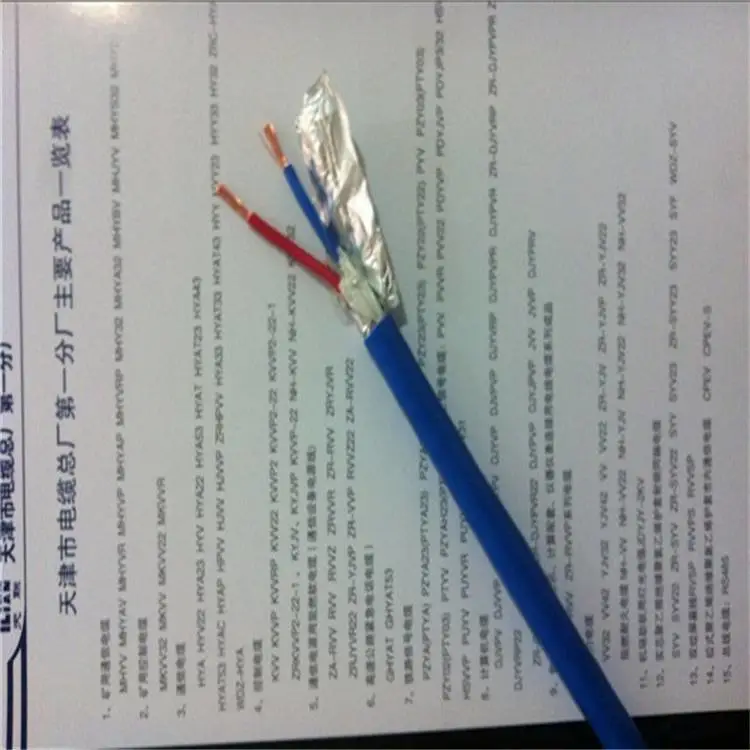 苏尼特左旗yjv5*14电缆价格江南更多活动不快弱电电源线