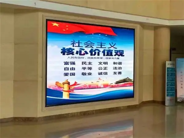 沉浸式展厅选用小间距P1.538全彩超清LED屏的效果和造价