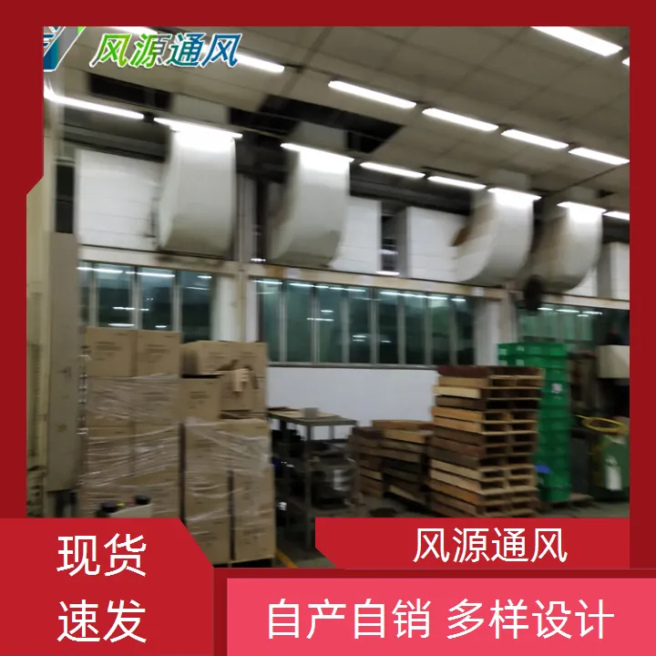 东莞石排风机水帘空调降温- 工业水冷环保空调公司报价