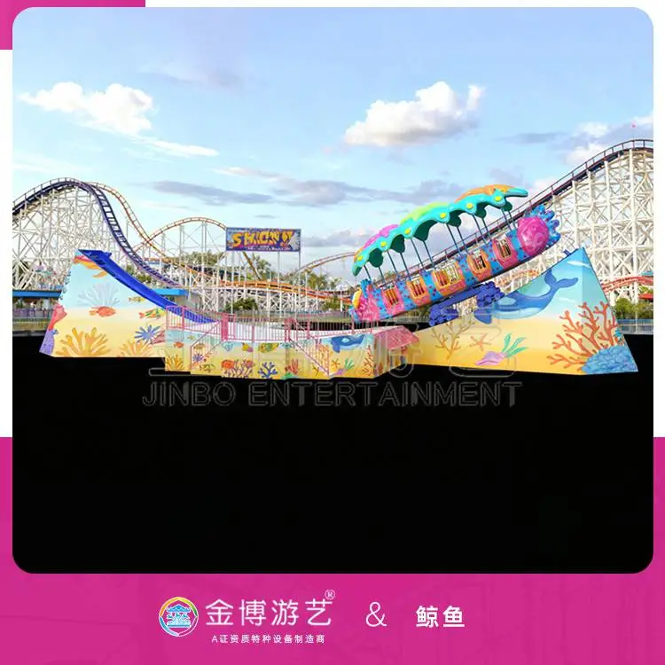 景区乐园网红引流项目 2026年游乐项目 亲子鲸鱼轨道游乐设施