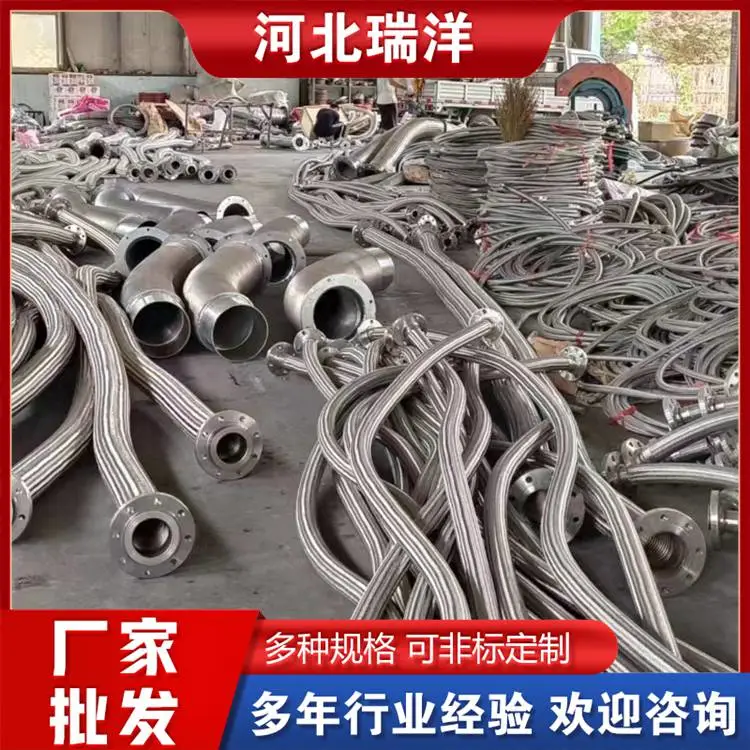 瑞洋 供应 不锈钢法兰金属波纹管 钢带波纹软管 矿业用 挠性表现好