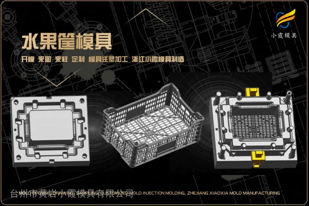 注塑厂生产厂家