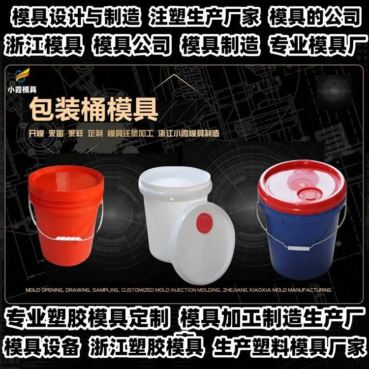 购物推车模具企业排名