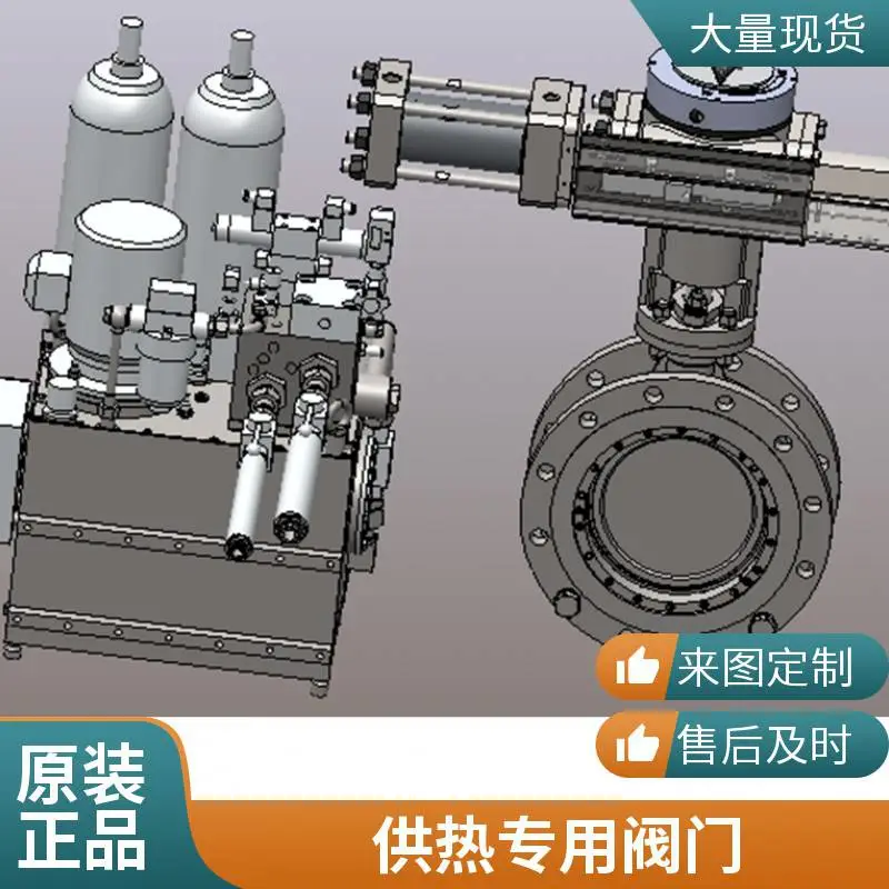 温州双蝶板阀 液动 电动 气动 快速启闭