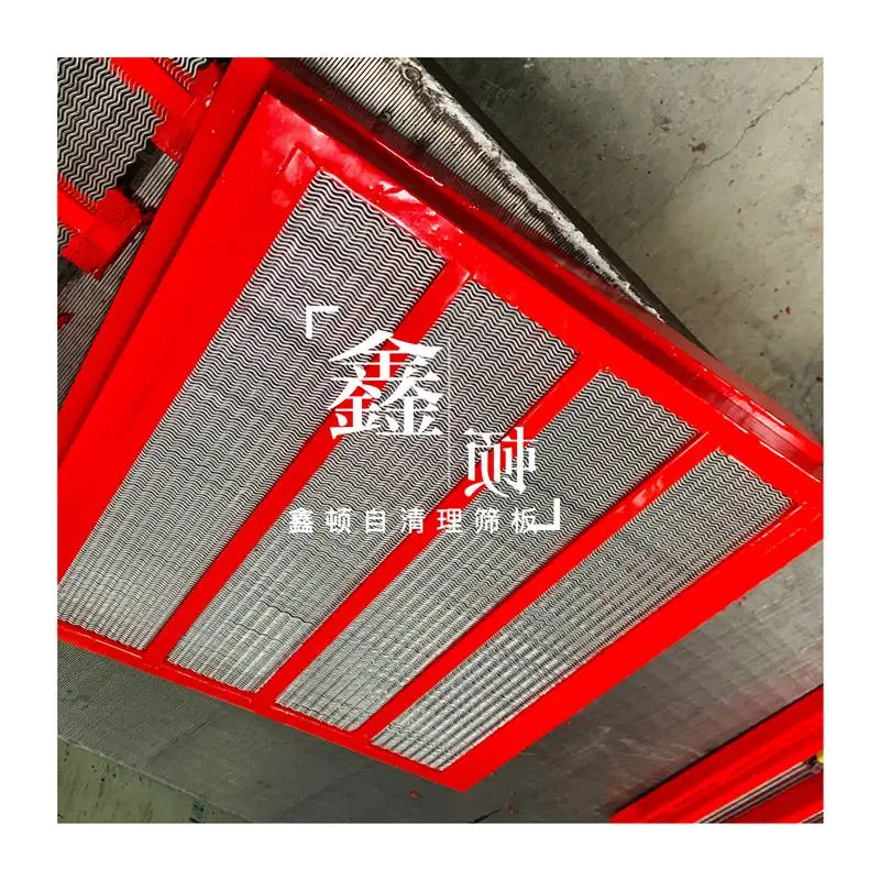 吕梁奥瑞筛板实体厂家物美价廉