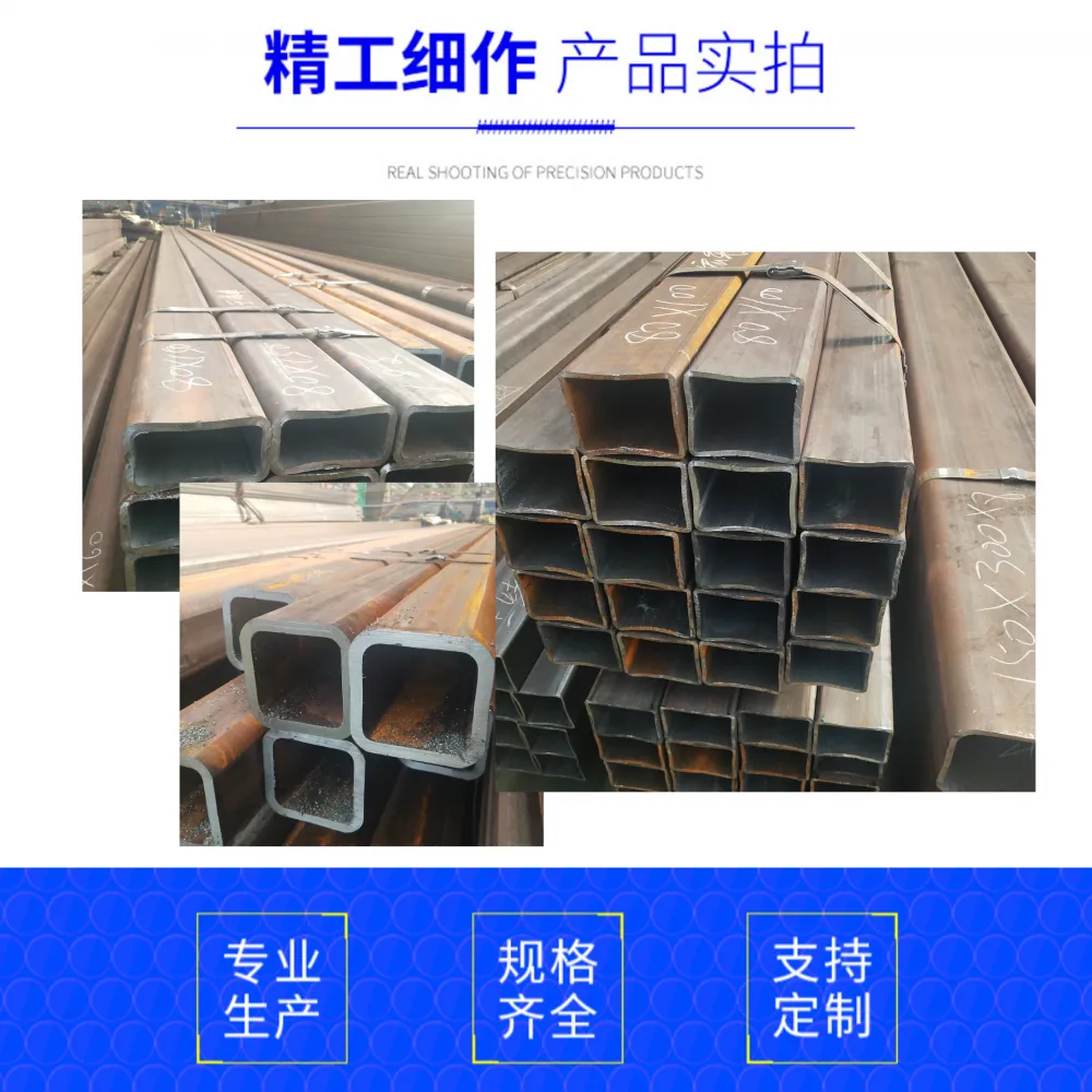 重庆秀山县400*100*17方矩管,无缝钢管方矩管厂家290*290*12 重庆秀山县400*100*17方矩管,无缝钢管方矩管厂家290*290*12