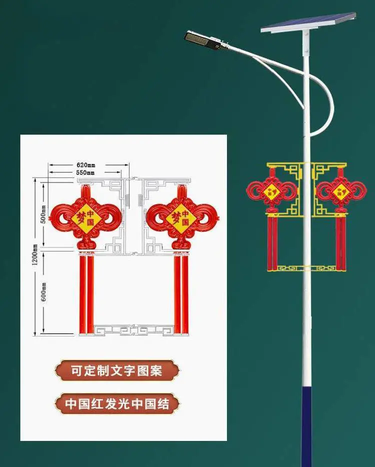 保定做led中国结的厂家中国结景观灯节日亮化灯