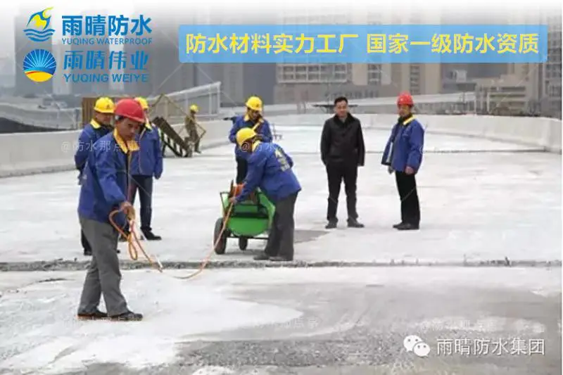 宜昌小溪塔卫生间墙面防水公司地址