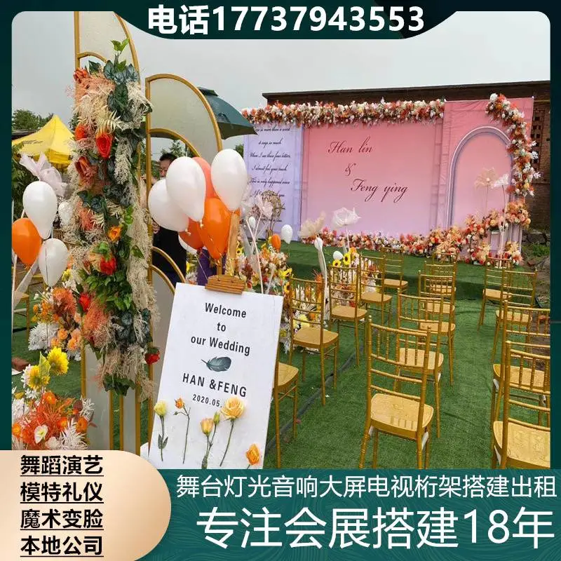 厦门灯光音响 背景板出租 礼仪 无线领麦 篷房出租
