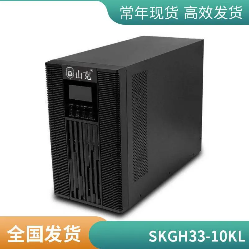 山克蓄电池SK12-17铅酸免维护12V17AH机房配电UPS内置电源