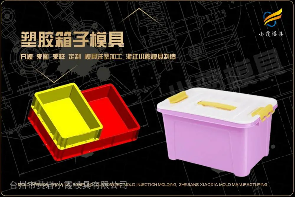 薄壁碗盖注塑模具厂商