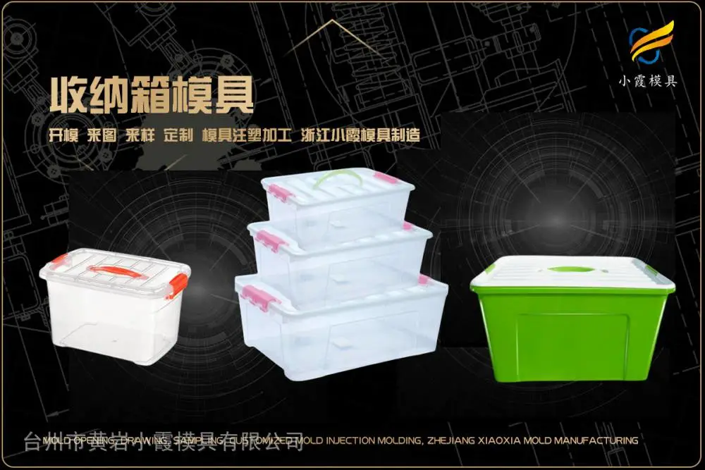 一次性杯模具厂