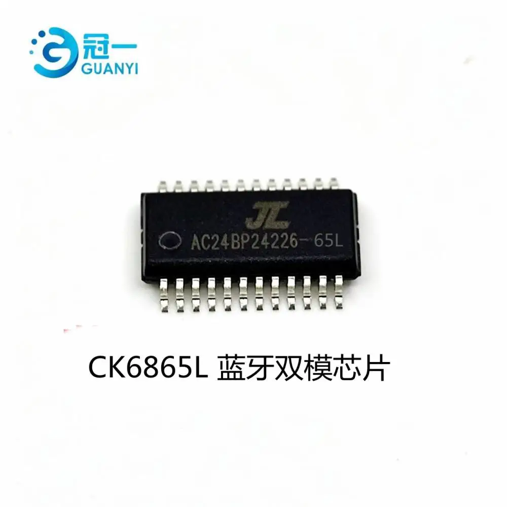 CK6865L蓝牙芯片 LED灯具照明音箱RGB炫彩灯控驱动 音乐律动IC