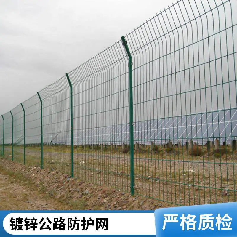 高速公路防撞护栏网 铁丝网围栏 隔离网 3米长度