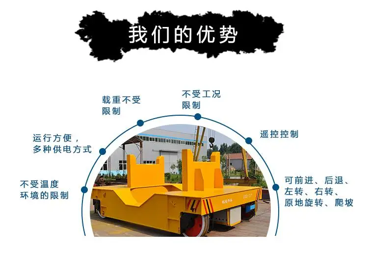 新乡市百特智能转运设备有限公司 无动力平板车