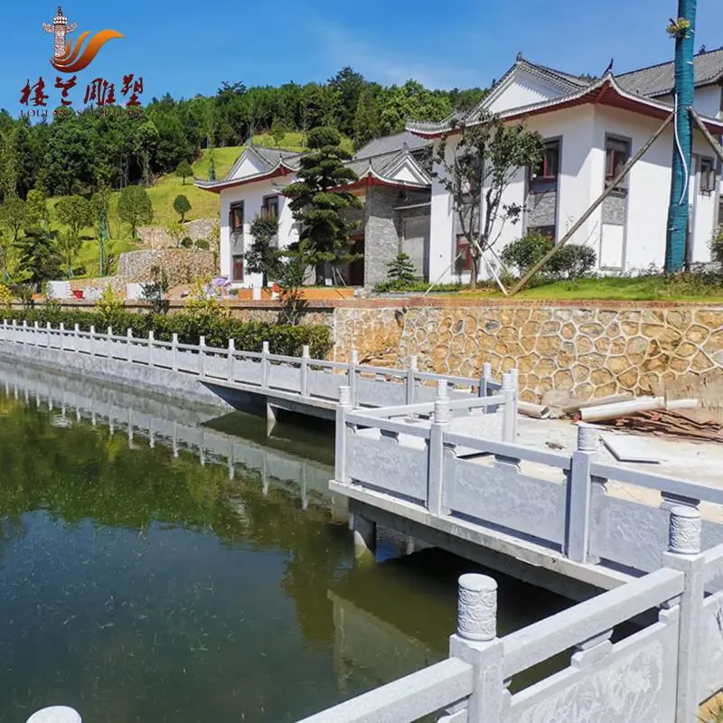 石栏杆