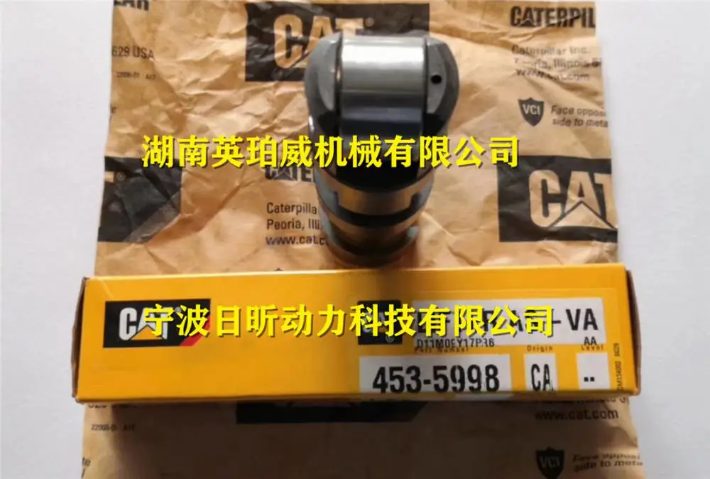 帕金斯2506D喷油器CH11945 在哪儿能买到？ 厂家直供