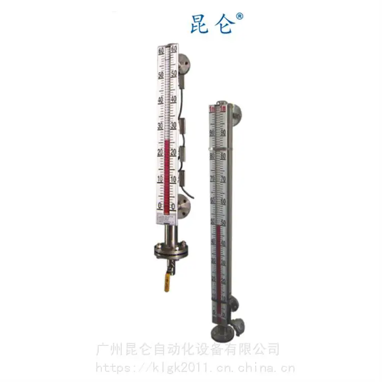 昆仑 远传液位计 防腐型液位计 供应